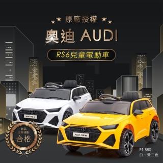 【ChingChing 親親】原廠授權 奧迪RS6兒童電動車(RT-880 白黃二色)