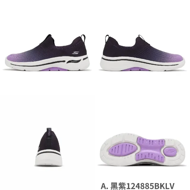 【SKECHERS】休閒鞋 Go Walk Arch Fit 女鞋 輕量 緩衝 足弓支撐 運動 健走鞋 單一價(896263-WNVLV)