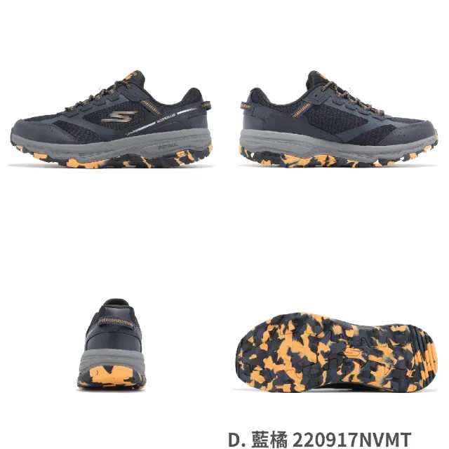 【SKECHERS】越野跑鞋 Go Run Trail Altitude 男鞋 緩衝 防潑水 郊山 健走 運動鞋 單一價(220917-NVMT)