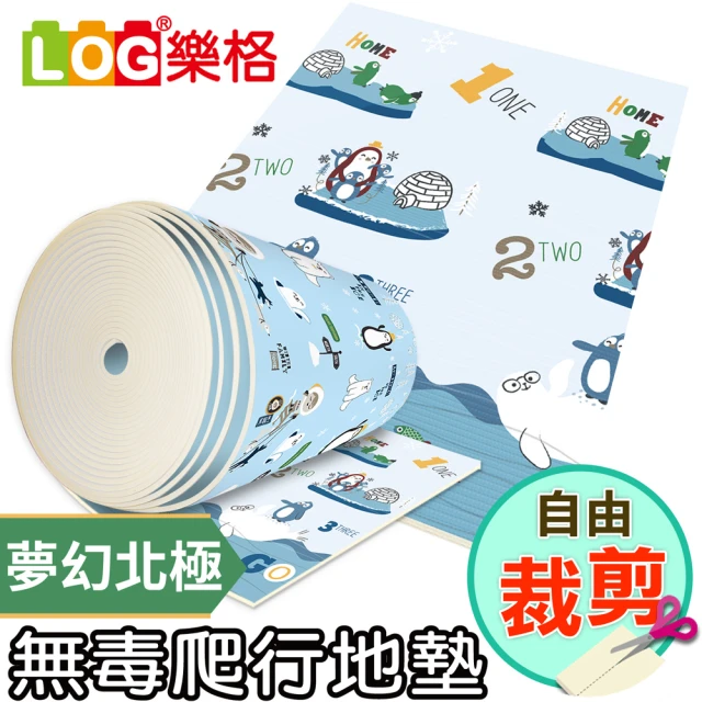 【LOG 樂格】XPE 客製化 自由剪裁遊戲爬行地墊 居家地墊 夢幻北極/南極密語(每10公分計價)
