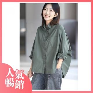 【Very Buy 非常勸敗】棉質寬鬆慵懶風純色休閒女士襯衫