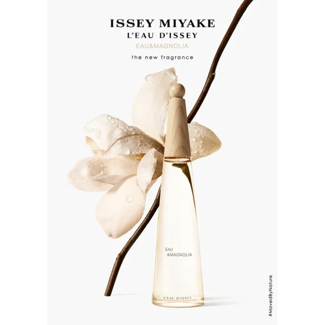 【ISSEY MIYAKE 三宅一生】一生之水木蘭淡香水50ml(專櫃公司貨)