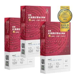【TWBIO 全瑩生技】NAFU LIFE 純素 紅藻蝦紅素複方膠囊 3盒組(30粒/盒)