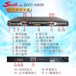 【Smith 史密斯】HDMI數位影音光碟機/AV5.1聲道DVD光碟機(DVD-H836)