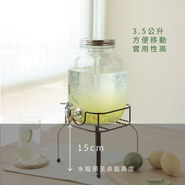【Just Home】玻璃飲料桶 果汁桶 飲料桶玻璃 玻璃派對飲料桶 果汁桶 泡酒瓶