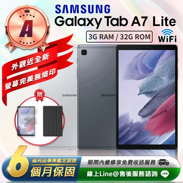 SAMSUNG 三星 B級福利品 Galaxy Tab A7