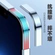 【SOG手機配件】新升級 Magsafe磁吸手機殼 自帶鏡頭(保護殼適用iPhone14/13/12/Pro/Promax)