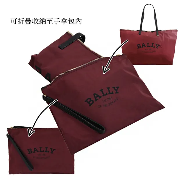 【BALLY】簡約多功能收納折疊萬用包肩背包托特包組合禮盒組(深紅)