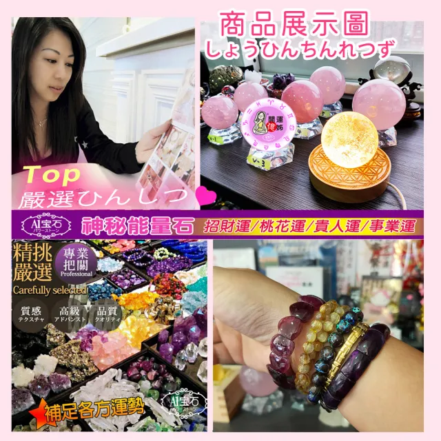 【A1寶石】招桃花旺人際-心型款粉水晶七星陣