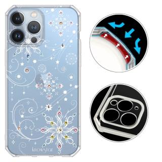 【KnowStar】iPhone 系列 鏡頭全包覆彩鑽防摔魔方軍規手機殼-冰雪(i16ProMax/i16Plus/i15/i14/i13/i12/i11)