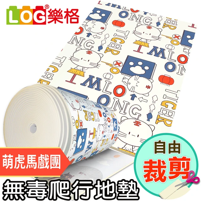 【LOG 樂格】XPE 客製化 自由剪裁遊戲爬行地墊 居家地墊 萌虎馬戲團/奇幻動物(每10公分計價)