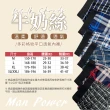 【BeautyFocus】12件組/絲質細柔居家格紋平口褲(3308-格紋隨機取合)