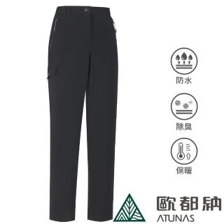 【ATUNAS 歐都納】女款石墨烯抑菌抗臭蓄熱防風刷毛保暖長褲(A1PA2302W黑/抗靜電/戶外休閒/旅遊)