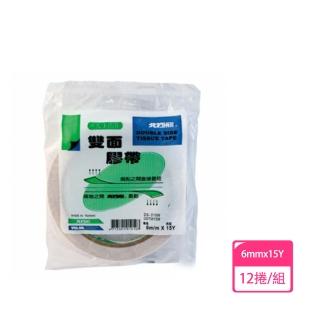 【北極熊】大管芯雙面膠帶/DST0615W/6mmx15Y/12捲/組(黏貼 文具 工具)