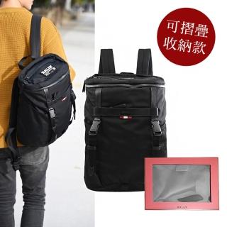 【BALLY】簡約多功能收納折疊包萬用包後揹包組合禮盒組(黑)