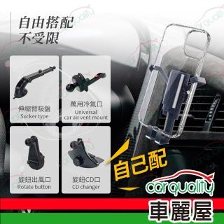 【ANBORTEH 安伯特】手機架 mini重力型旋鈕CD口 ABT-A081-4(車麗屋)