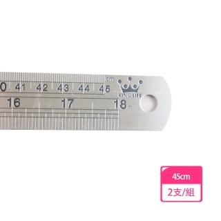 【徠福LIFE】鋼直尺4052/45cm/2支/組(辦公文具 辦公用品 度量工具)