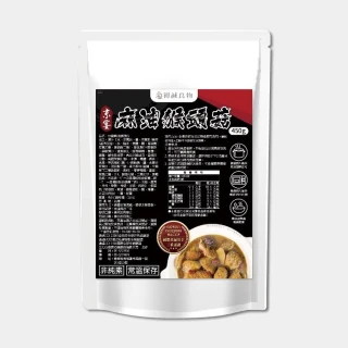 【初誠良物】麻油猴頭菇 450g/包_2入組合/常溫配送(鍋物 加熱即食 料理包)