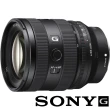 【SONY 索尼】FE 20-70 mm F4 G SEL2070G(公司貨 超廣角變焦鏡頭 全片幅無反微單眼鏡頭 旅遊鏡)