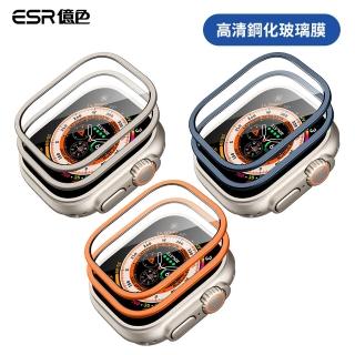 【ESR 億色】Apple Watch Ultra 2022/2023 全覆蓋高清鋼化玻璃膜 2片裝