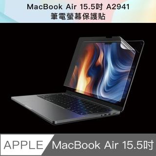 【Bravo-u】新款 MacBook Air 15.5吋 A2941筆電螢幕保護貼