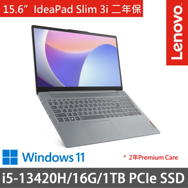 【Lenovo】15.6吋i5輕薄特仕(IdeaPad Slim 3i/83EM0008TW/i5-13420H/16G/1TB/W11/二年保/灰)