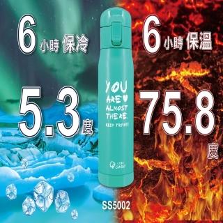 【Ergotech 人因科技】商品品名：SS5002 新負離子超輕量保溫水壺(負離子含量4000單位以上)