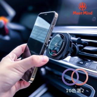 【Meet Mind】Magsafe 15W 無線磁吸製冷散熱車架+環形貼片2入
