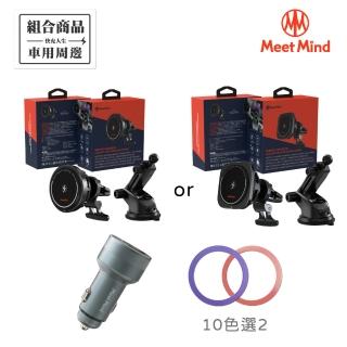 【Meet Mind】Magsafe 15W 無線磁吸製冷散熱車架+環形貼片2入+PD/QC 54W 鋁合金電顯車用快充