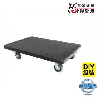 【HUA SHUO 華塑】HS-850 大型平板車(平板車/烏龜車/拉貨車/臺灣製造 最大承重250公斤)