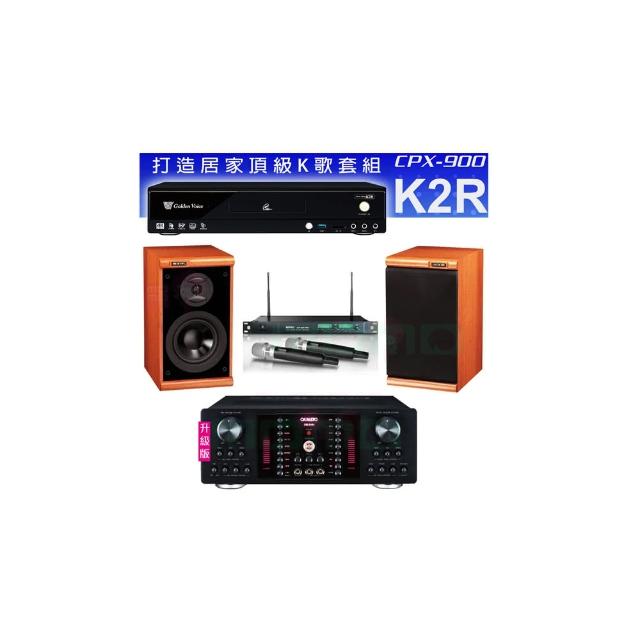 【金嗓】CPX-900 K2R+OKAUDIO DB-9AN+ACT-869+DM-825II 木(4TB點歌機+擴大機+無線麥克風+喇叭)