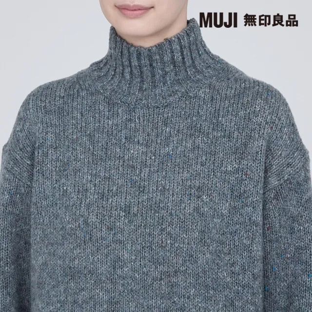 【MUJI 無印良品】女羊毛混氂牛毛混紗半高領針織衫(共3色)