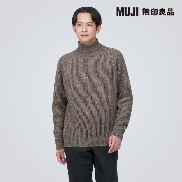 【MUJI 無印良品】男羊毛混氂牛毛螺紋高領針織衫(共4色)