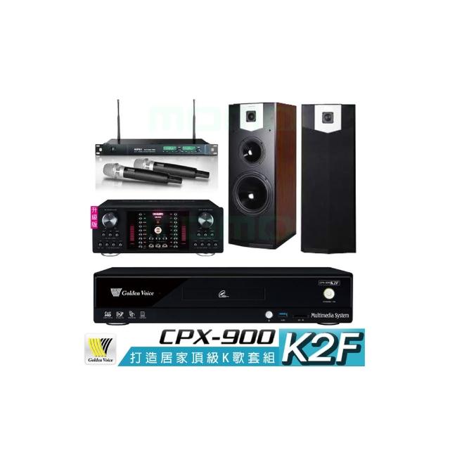 【金嗓】CPX-900 K2F+OKAUDIO DB-9AN+ACT-869+SUGAR SK-500V(4TB點歌機+擴大機+無線麥克風+喇叭)