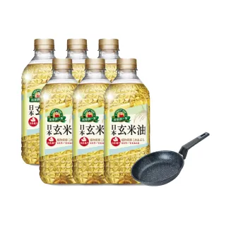 【得意的一天】日本玄米油1.58Lx6(送麥飯石22cm不沾鍋)