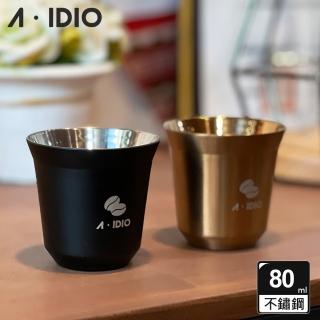 【AIDIO 阿迪優】璀璨雙層對杯 80ml(雙層不鏽鋼杯｜隔熱杯)