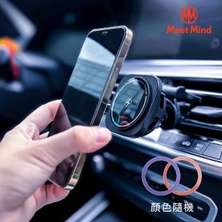【Meet Mind】Magsafe 15W 無線磁吸製冷散熱車架+環形貼片2入+PD/QC 54W 鋁合金電顯車用快充