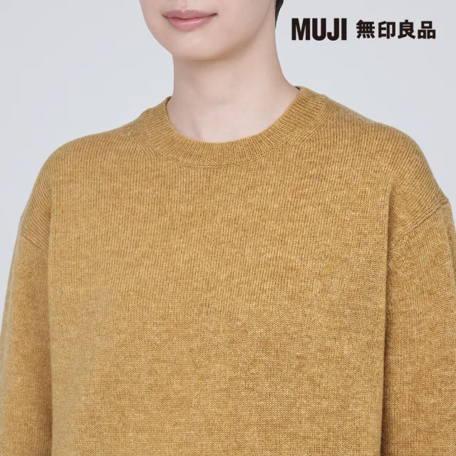 【MUJI 無印良品】女羊毛可水洗中密織圓領針織衫(共7色)