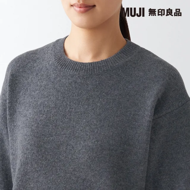 【MUJI 無印良品】女羊毛可水洗中密織圓領針織衫(共7色)