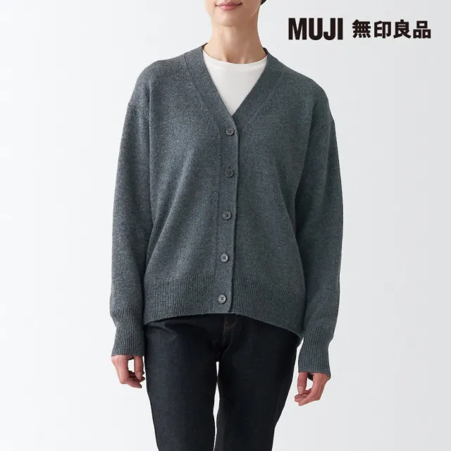 【MUJI 無印良品】女羊毛可水洗中密織V領開襟衫(共7色)