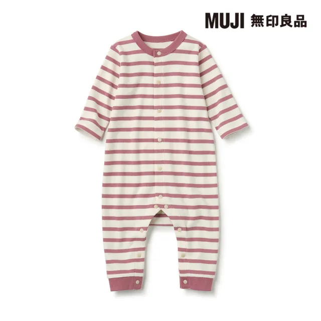 【MUJI 無印良品】新生兒起毛柔滑長袖連身衣(共2色)