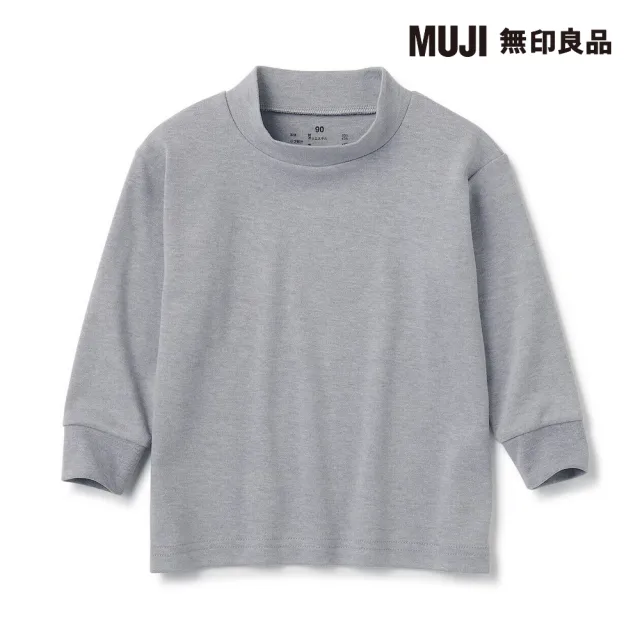 【MUJI 無印良品】幼兒起毛柔滑半高領長袖T恤(共6色)