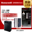 【美國Honeywell】三合一濾網 HRF-Z2TW(適用HPA-600BTW)