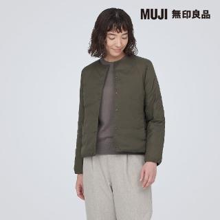 【MUJI 無印良品】女輕量羽絨抗靜電內裏無領外套(共4色)