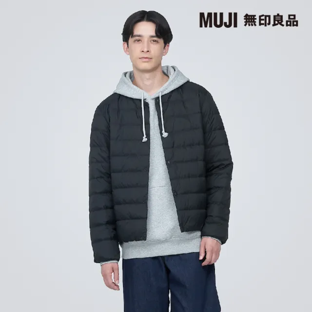 【MUJI 無印良品】男輕量羽絨抗靜電內裏無領外套(共4色)