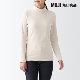 【MUJI 無印良品】女有機棉混彈性針織高領長袖T恤(共7色)