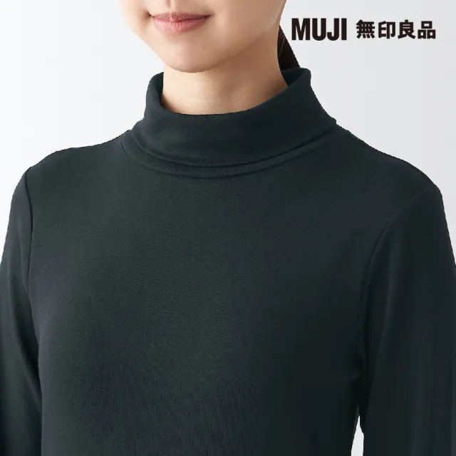 【MUJI 無印良品】女有機棉混彈性針織高領長袖T恤(共7色)