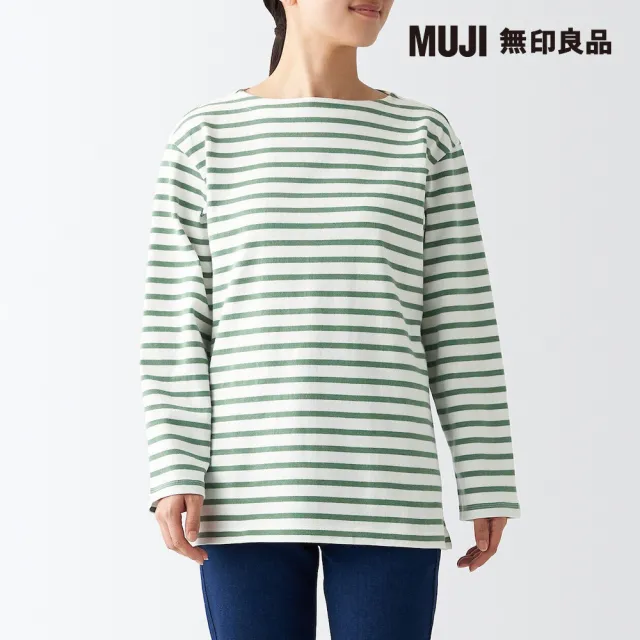 【MUJI 無印良品】女有機棉粗織天竺船領長袖T恤(共8色)