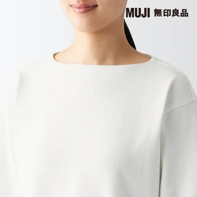 【MUJI 無印良品】女有機棉粗織天竺船領長袖T恤(共8色)