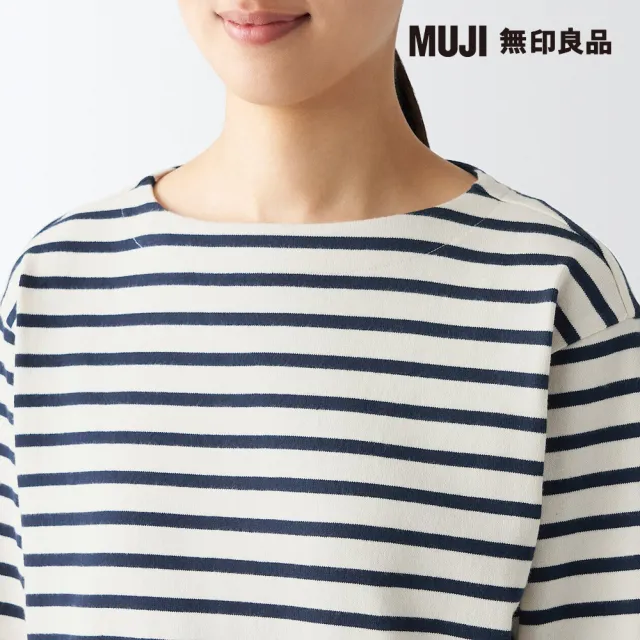 【MUJI 無印良品】女有機棉粗織天竺船領長袖T恤(共8色)